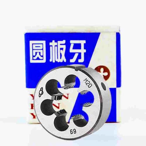 上海机械刃具厂板牙 卫星圆板牙m36m38m39m40m42*4.5*4*3*2*1