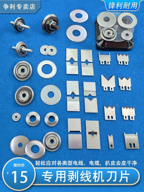 其他刃具-其他刃具批发价格,型号大全,价格一览,厂家直销 - 1688工业
