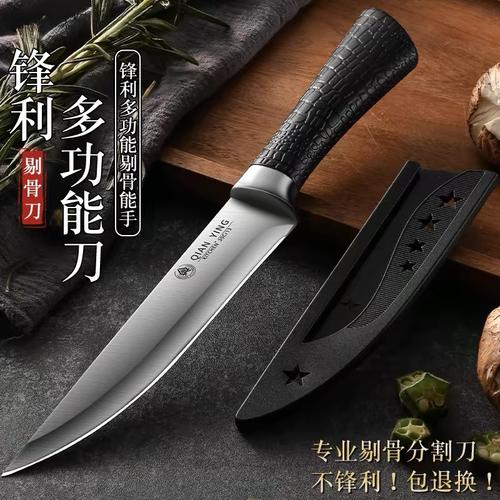 分割刀杀猪割肉专用刀具屠夫宰牛羊专用剥皮小尖刀扒刀商用x7163